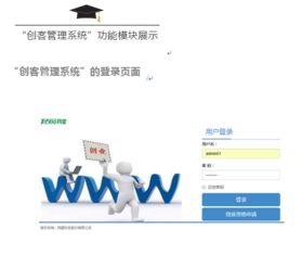 內(nèi)蒙古創(chuàng)業(yè)大學(xué)創(chuàng)業(yè)學(xué)院教務(wù)系統(tǒng),西南大學(xué)創(chuàng)新創(chuàng)業(yè)學(xué)院,西南大學(xué)創(chuàng)新創(chuàng)業(yè)學(xué)院官網(wǎng)
