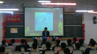 成都,聯(lián)合會(huì),理工大學(xué),創(chuàng)新