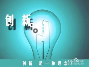 大眾創(chuàng)新,萬(wàn)眾創(chuàng)業(yè)的,大眾創(chuàng)新,萬(wàn)眾創(chuàng)業(yè)的意義,大眾創(chuàng)新,萬(wàn)眾創(chuàng)業(yè)什么時(shí)候提出