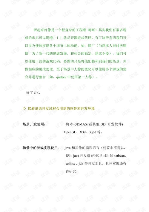 創(chuàng)新創(chuàng)業(yè)活動(dòng)策劃書(shū),創(chuàng)新創(chuàng)業(yè)互聯(lián)網(wǎng)+策劃書(shū),大學(xué)創(chuàng)新創(chuàng)業(yè)活動(dòng)策劃書(shū)范例