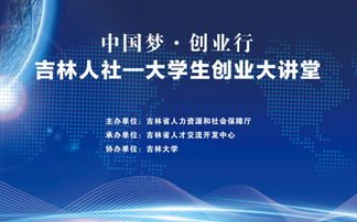 教學成果創(chuàng)新創(chuàng)業(yè)