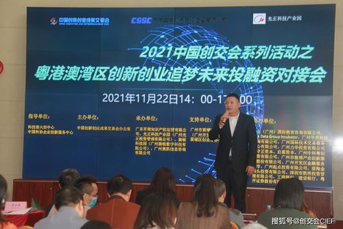 金融方面的創(chuàng)新創(chuàng)業(yè)項目,關于金融方面的創(chuàng)業(yè)項目,創(chuàng)新創(chuàng)業(yè)項目計劃書
