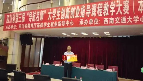 西華大學(xué)創(chuàng)新創(chuàng)業(yè)實驗室