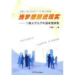 大學(xué)生創(chuàng)新創(chuàng)業(yè)立項(xiàng)是什么意思,大學(xué)生創(chuàng)新創(chuàng)業(yè)是什么意思,大學(xué)生創(chuàng)新創(chuàng)業(yè)項(xiàng)目立項(xiàng)是什么意思