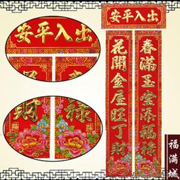 創(chuàng)新創(chuàng)業(yè)為主題的對(duì)聯(lián)