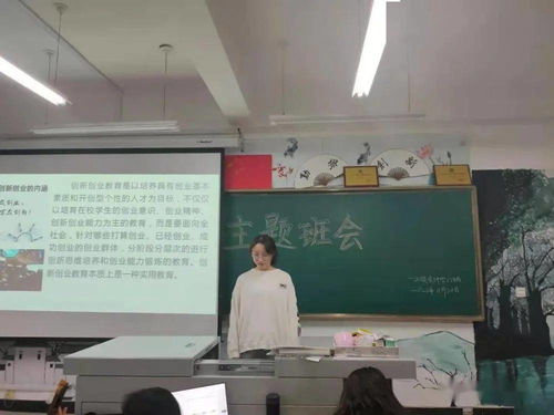 大學(xué)生創(chuàng)新創(chuàng)業(yè)觀后感1000字,大學(xué)生創(chuàng)新創(chuàng)業(yè)觀后感100字,大學(xué)生創(chuàng)新創(chuàng)業(yè)觀后感500字