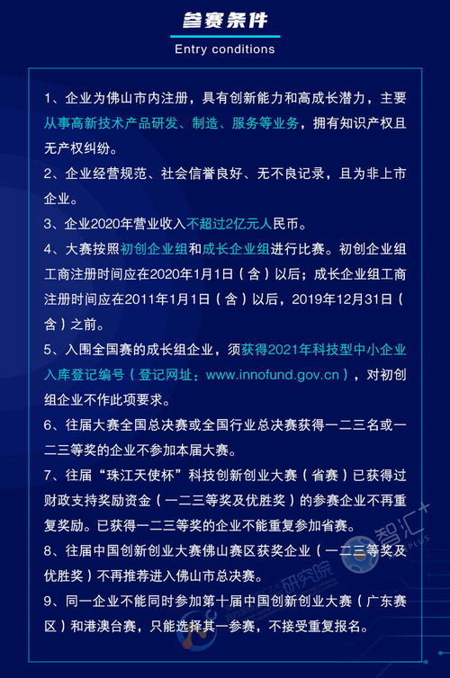 指標(biāo),大賽,創(chuàng)新,創(chuàng)業(yè)