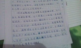 觀后感,作文,創(chuàng)新,創(chuàng)業(yè)