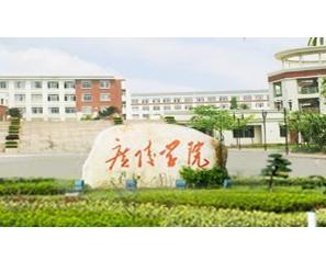 揚州大學(xué)廣陵學(xué)院創(chuàng)新創(chuàng)業(yè)大賽
