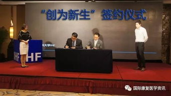 南京醫(yī)科大學創(chuàng)新創(chuàng)業(yè)管理辦法,南京醫(yī)科大學創(chuàng)新創(chuàng)業(yè)大賽管理辦法,南京醫(yī)科大學創(chuàng)新創(chuàng)業(yè)大賽