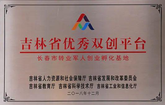 創(chuàng)業(yè)創(chuàng)新孵化基地服務(wù)采購項(xiàng)目