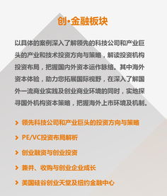 創(chuàng)新創(chuàng)業(yè)成果簡述,創(chuàng)新創(chuàng)業(yè)經(jīng)歷簡述,簡述創(chuàng)新創(chuàng)業(yè)的意義