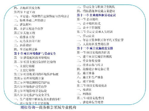 創(chuàng)新創(chuàng)業(yè)項(xiàng)目計(jì)劃書市場營銷計(jì)劃,創(chuàng)新創(chuàng)業(yè)項(xiàng)目計(jì)劃書市場營銷應(yīng)包含哪幾部分,創(chuàng)新創(chuàng)業(yè)項(xiàng)目計(jì)劃書市場營銷怎么寫