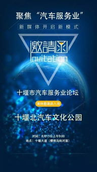 十堰創(chuàng)新創(chuàng)業(yè)大會(huì),十堰人才創(chuàng)新創(chuàng)業(yè)超市,近期創(chuàng)新創(chuàng)業(yè)新聞