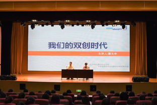 大學(xué)創(chuàng)新創(chuàng)業(yè)管理崗
