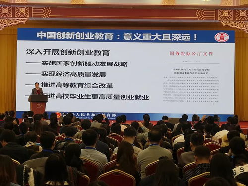 社會(huì)實(shí)踐,創(chuàng)新,創(chuàng)業(yè)