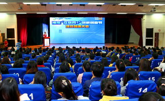 海南,師范大學(xué),智慧,創(chuàng)新