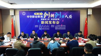 大學(xué)生創(chuàng)新創(chuàng)業(yè)大賽高職組,福建省互聯(lián)網(wǎng)+大學(xué)生創(chuàng)新創(chuàng)業(yè)大賽,互聯(lián)網(wǎng)+大學(xué)生創(chuàng)新創(chuàng)業(yè)大賽高職組