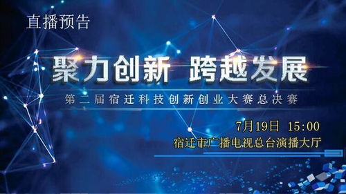 科技創(chuàng)新與創(chuàng)業(yè)實踐賽事有哪幾類,參與大學(xué)生科技創(chuàng)新與創(chuàng)業(yè)實踐活動的意義,參與學(xué)?？萍紕?chuàng)新與創(chuàng)業(yè)實踐活動的方式