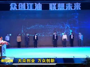 創(chuàng)新創(chuàng)業(yè)項目計劃書,創(chuàng)新創(chuàng)業(yè)項目點子,大學(xué)生創(chuàng)新創(chuàng)業(yè)項目