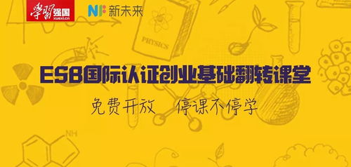 創(chuàng)業(yè)創(chuàng)新課要干嘛