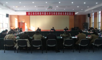 鎮(zhèn)江市,農村,創(chuàng)新,創(chuàng)業(yè)