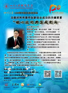 創(chuàng)新創(chuàng)業(yè)的重要性和意義,創(chuàng)新創(chuàng)業(yè)對于大學生的重要性,創(chuàng)新創(chuàng)業(yè)能力的重要性