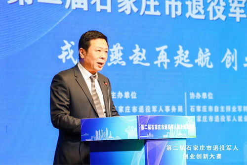 參賽,講話(huà),代表,創(chuàng)新