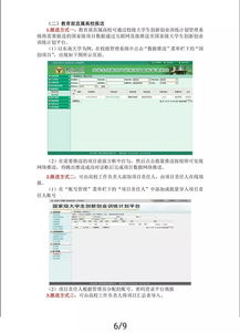 議論,申報,創(chuàng)業(yè)計(jì)劃,創(chuàng)新