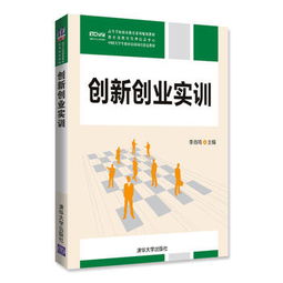 創(chuàng)新創(chuàng)業(yè)實(shí)訓(xùn)問(wèn)題及總結(jié),創(chuàng)新創(chuàng)業(yè)實(shí)訓(xùn)收獲,創(chuàng)新創(chuàng)業(yè)實(shí)訓(xùn)云平臺(tái)怎么做