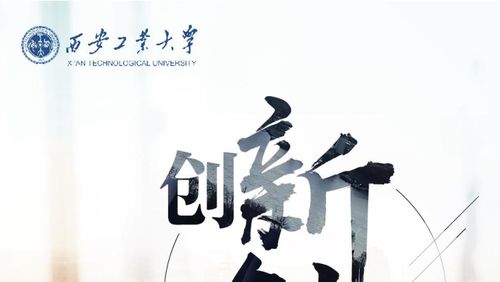 創(chuàng)新創(chuàng)業(yè)學期末考試答案