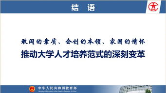 高校對(duì)大學(xué)生創(chuàng)新創(chuàng)業(yè)的培養(yǎng),高校對(duì)大學(xué)生創(chuàng)新創(chuàng)業(yè)的培養(yǎng)的意義,高校創(chuàng)新創(chuàng)業(yè)教育內(nèi)容