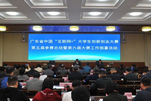 全國(guó)第二批創(chuàng)新創(chuàng)業(yè)教育