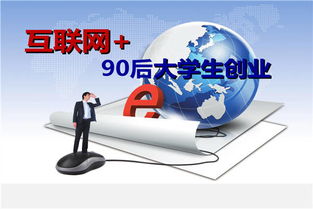 創(chuàng)業(yè)面臨的問(wèn)題創(chuàng)新