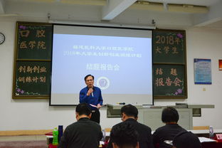 報告書,結(jié)題,實踐,創(chuàng)新