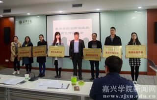 推進(jìn),創(chuàng)新,會(huì)議,創(chuàng)業(yè)