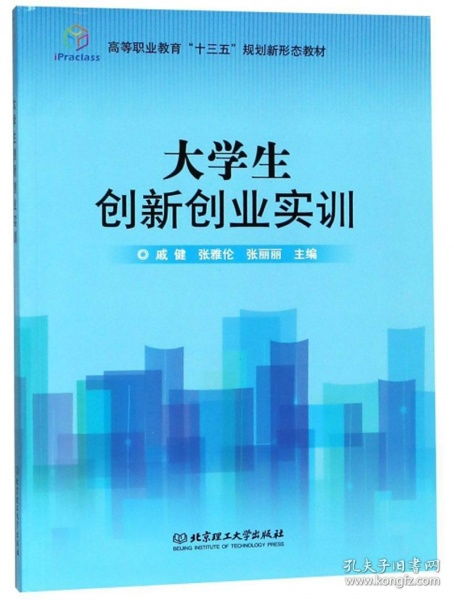 大學(xué)生創(chuàng)新創(chuàng)業(yè)計(jì)劃項(xiàng)目,大學(xué)生創(chuàng)新創(chuàng)業(yè)計(jì)劃項(xiàng)目申報(bào)書(shū),大學(xué)生創(chuàng)新創(chuàng)業(yè)計(jì)劃摘要