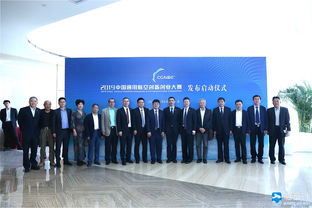 創(chuàng)新創(chuàng)業(yè)大賽啟動儀式準備工作