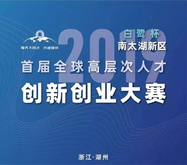 國家對大學(xué)生創(chuàng)新創(chuàng)業(yè)的優(yōu)惠政策,創(chuàng)新創(chuàng)業(yè)的優(yōu)惠政策,大學(xué)生創(chuàng)新創(chuàng)業(yè)的優(yōu)惠政策