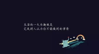 創(chuàng)新創(chuàng)業(yè)吃苦耐勞