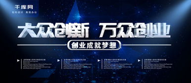 大眾創(chuàng)新,萬(wàn)眾創(chuàng)業(yè)的意義,大眾創(chuàng)新,萬(wàn)眾創(chuàng)業(yè)什么時(shí)候提出,大眾創(chuàng)新萬(wàn)眾創(chuàng)業(yè)的理解和看法