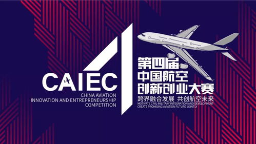 創(chuàng)新創(chuàng)業(yè)大賽創(chuàng)業(yè)組與創(chuàng)意組的區(qū)別,創(chuàng)新創(chuàng)業(yè)大賽創(chuàng)業(yè)組獲獎(jiǎng)作品,創(chuàng)新創(chuàng)業(yè)大賽創(chuàng)業(yè)組營業(yè)執(zhí)照需要多長時(shí)間