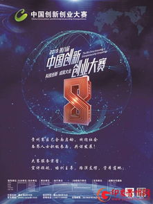 活動(dòng)方案,觀影,創(chuàng)新,創(chuàng)業(yè)