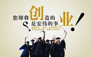 為何國家提倡創(chuàng)新創(chuàng)業(yè)