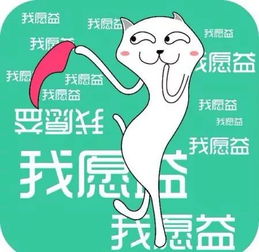 寵物行業(yè)創(chuàng)新創(chuàng)業(yè)項目