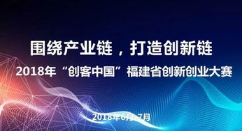 創(chuàng)新創(chuàng)業(yè)大賽省級(jí)有什么用