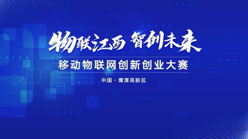 報名時間,大賽,創(chuàng)新,創(chuàng)業(yè)
