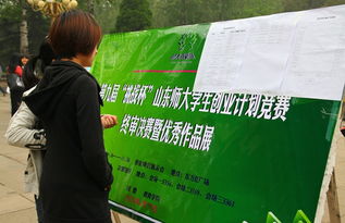 復(fù)活,挑戰(zhàn)杯,創(chuàng)新,創(chuàng)業(yè)