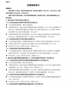大學(xué)生創(chuàng)新創(chuàng)業(yè)大賽,大學(xué)生創(chuàng)業(yè)與創(chuàng)新論文,大學(xué)生創(chuàng)業(yè)與創(chuàng)新心得體會