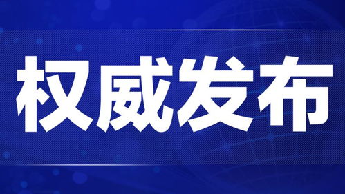 對(duì)國家創(chuàng)新創(chuàng)業(yè)的新形勢(shì)的認(rèn)識(shí),目前我國創(chuàng)新創(chuàng)業(yè)形勢(shì),創(chuàng)新創(chuàng)業(yè)的形勢(shì)